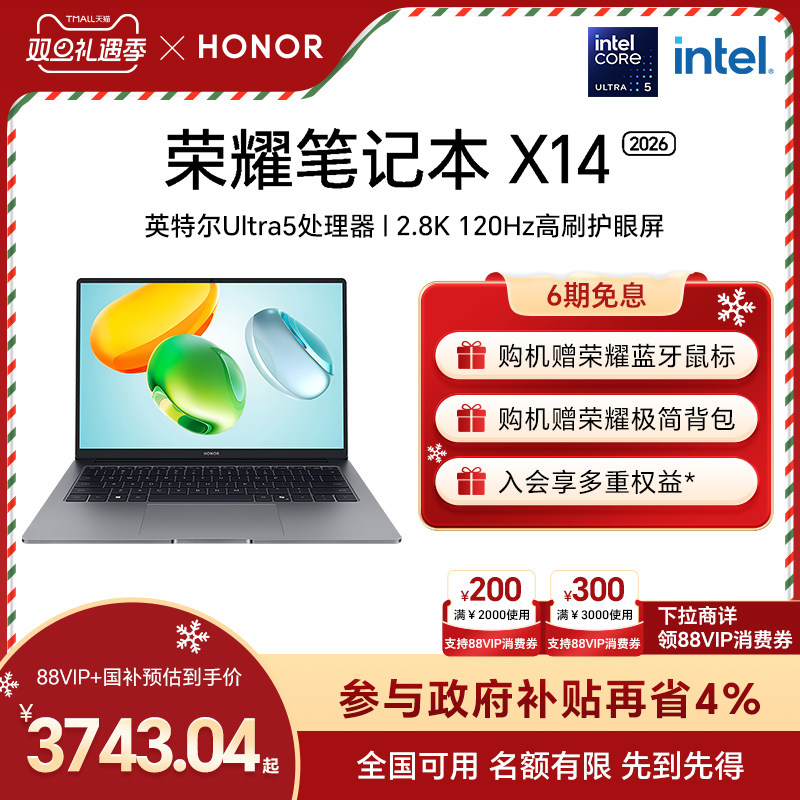 ��ҫ X14 14Ӣ�� Ultra5-125H 120Hz �ʼǱ����� 24G 1T �ǿջ�3359.2Ԫ(������)