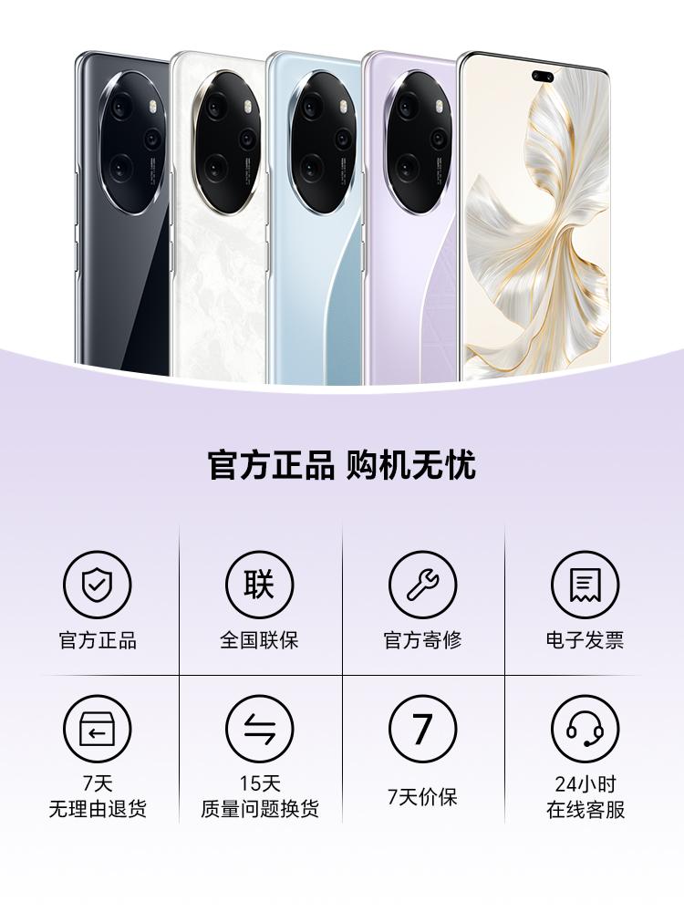 【88vip coupon available】HONOR/Honor 100 Pro 5G Smartphone 2nd Generation Snapdragon 8 Flagship Chip SLR Level Writing Truth Machine Oasis Eye Protection Screen Official Flagship Store 90