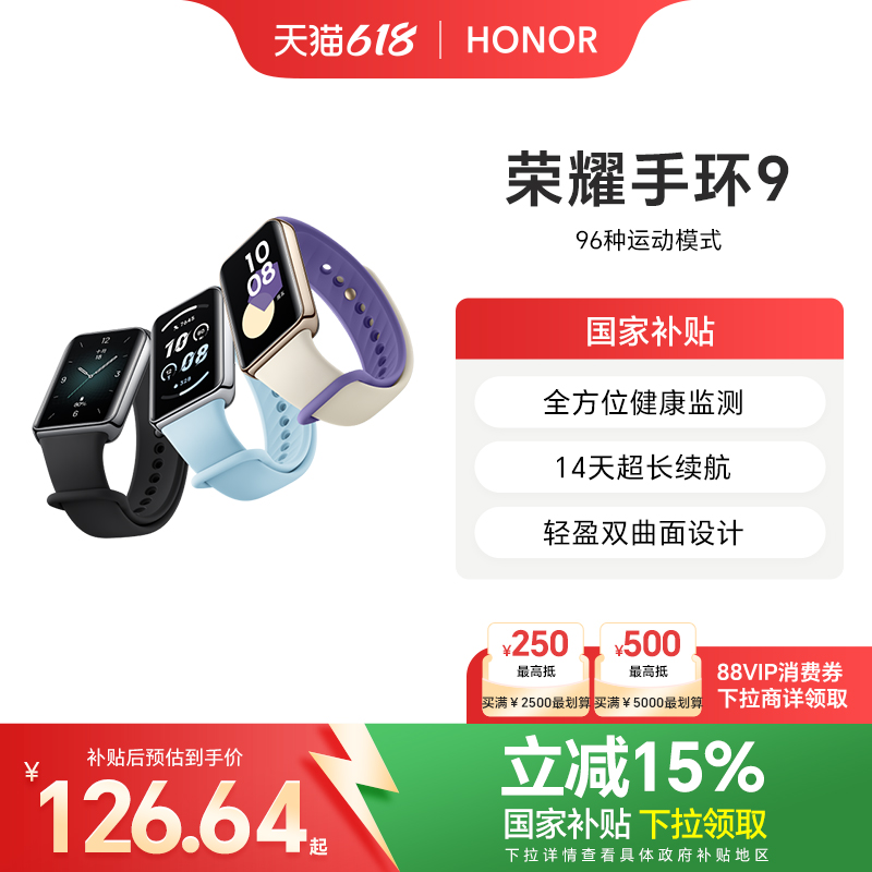 15%ҫֻ9ֻ߱ཡػ ȫλܳ๦˶ֱ102.58Ԫ
