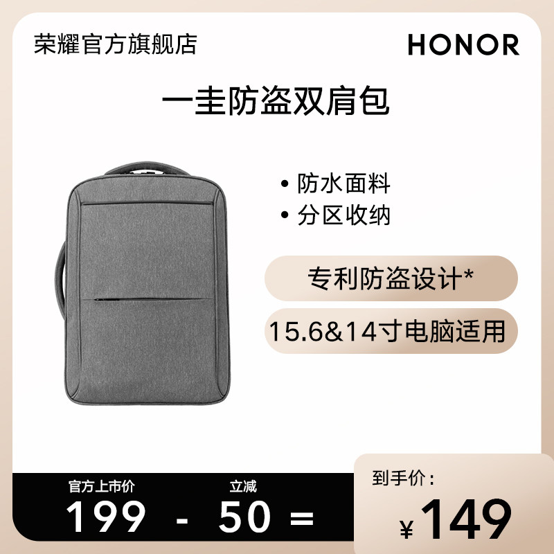 glory Backpack schoolbag knapsack men and women student business affairs college student Computer package High-capacity waterproof Theft preventionin the Leather/Lady bags/Men's bag, Backpack  category - from Buy2taobao.com to provide professional Taobao agent buy service
