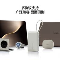 The Honor JOWAY 100W power bank with a built-in cable is a large-capacity, ultra-thin, compact and portable power bank suitable for mobile phones, tablets, watches and laptops. It has 3C certification and can be used on planes thumbnail 6