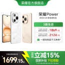 政府补贴15% 荣耀Power Honor 通信芯片5000万大底超清影像绿洲护眼屏官网 手机 8000mAh青海湖电池荣耀C1