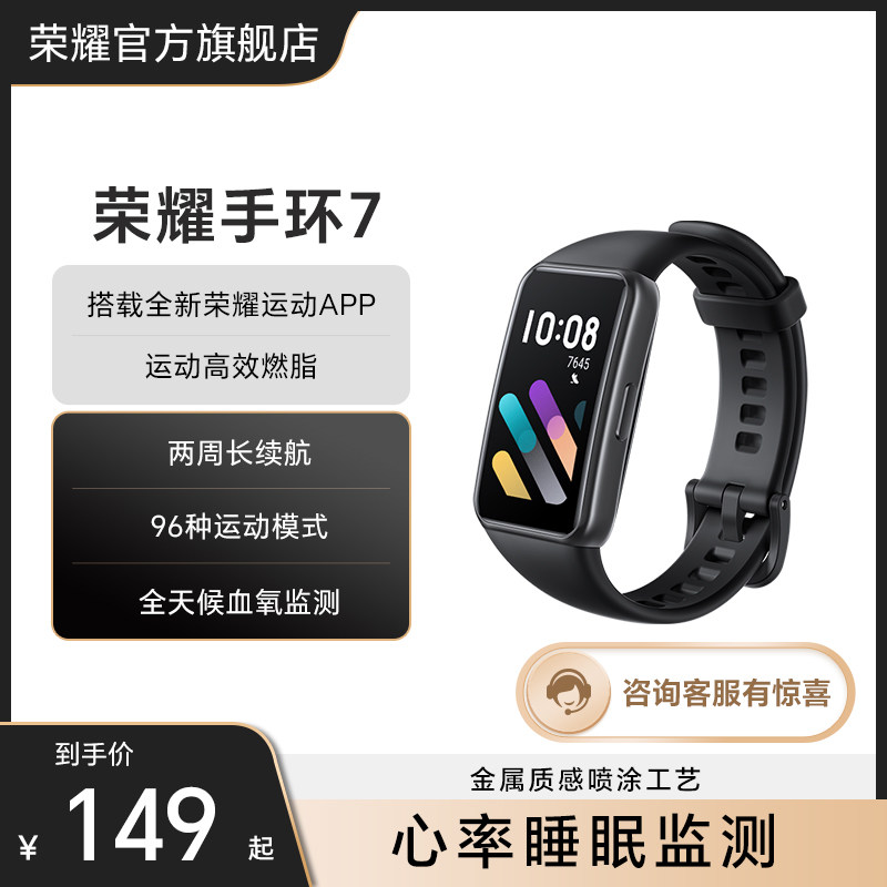 ��ҫ�ֻ�7  �����ֻ��߱�96���˶�ģʽ ȫ���Ѫ�����ʼ�� ���ܳ������๦���˶�����ֱ�