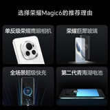 Honor, умные часы, мобильный телефон с чипом, стеклянная батарея из провинции Цинхай, 5G, официальный флагманский магазин, официальный сайт