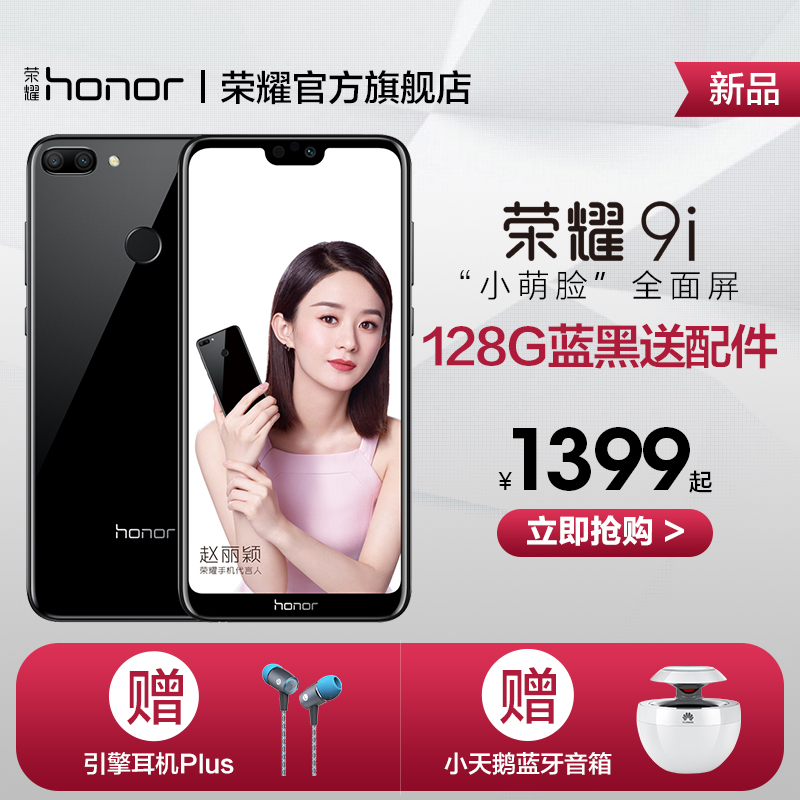 淘宝华为官网官方旗舰店官