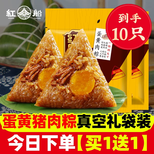 Товары от 红船旗舰店