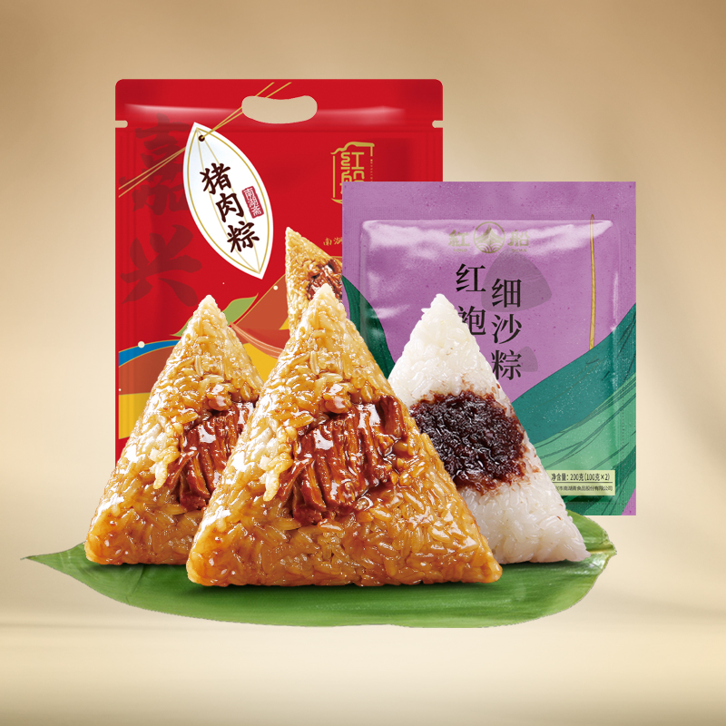 鲜肉粽160g*3只+100g豆沙粽*2只