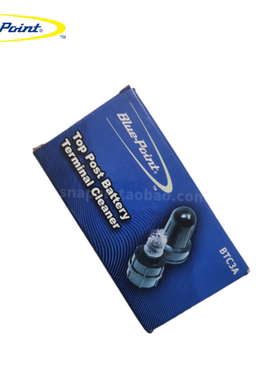 蓝点蓄电池清洁刷BTC3A  汽车电瓶端子清洁刷