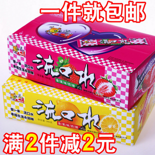流口水香果味奶糖约100支330克酸奶棒糖糖果奶条童年怀旧零食礼物