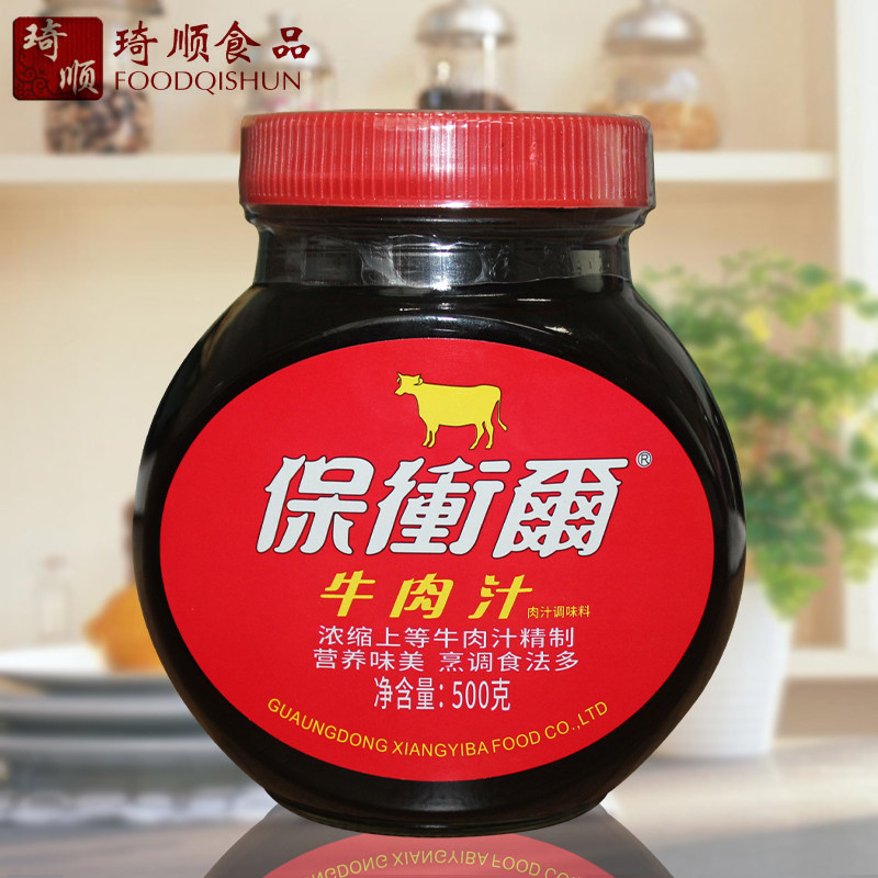 保衝爾牛肉汁500g天然滋补美味西餐料理浓缩牛排调味汁酱