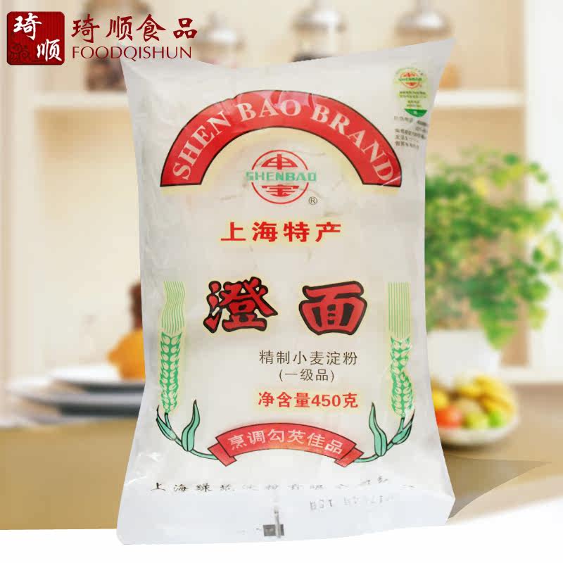上海澄面图片,澄面图片,上海澄面_大山谷图库