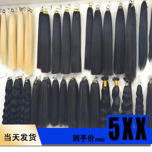 抽芯原辫发少发发三代羽毛接发