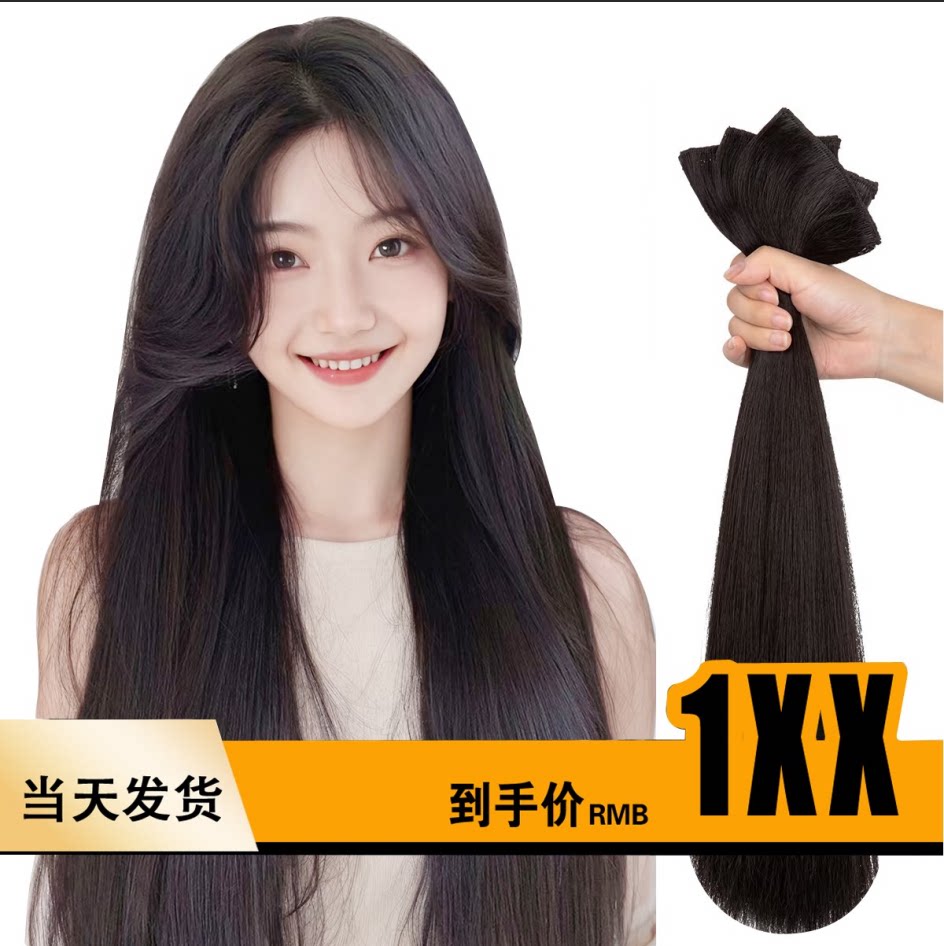 隐形自然蓬松两侧卷发短发假发发片扣  真发加厚定 做真人发丝