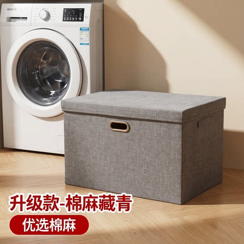 家用衣服收纳箱折叠式大容量