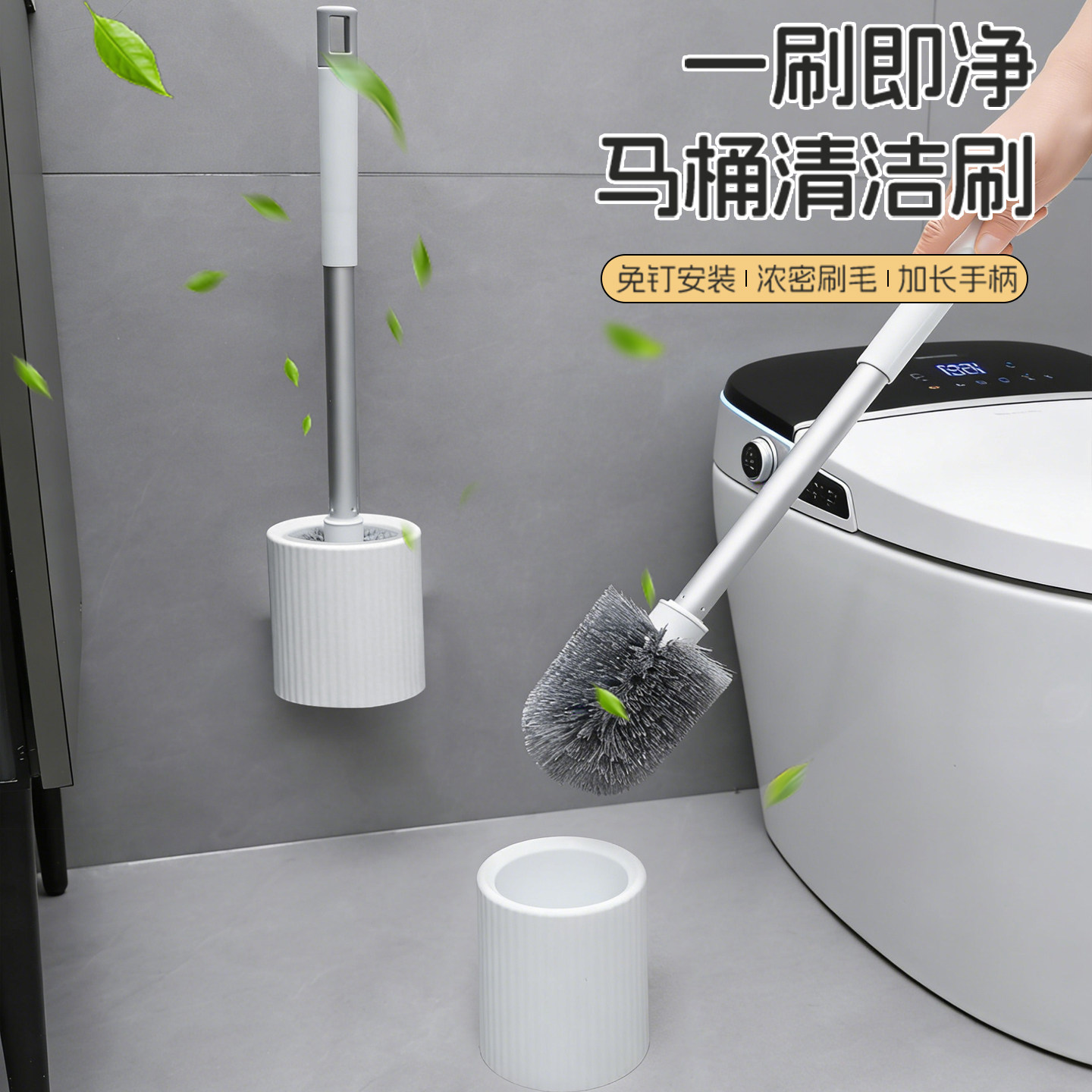 马桶清洁刷套装壁挂式厕所刷子