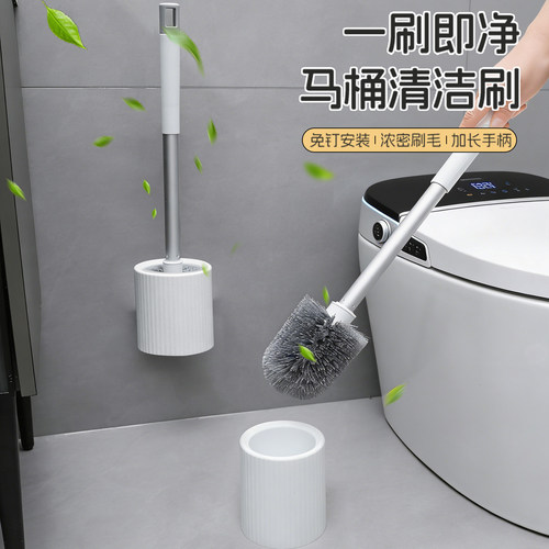 马桶清洁刷套装壁挂式厕所刷子