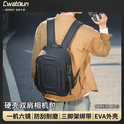 Cwatcun卡登专业摄影单反相机包防撞防摔防水硬壳双肩包佳能