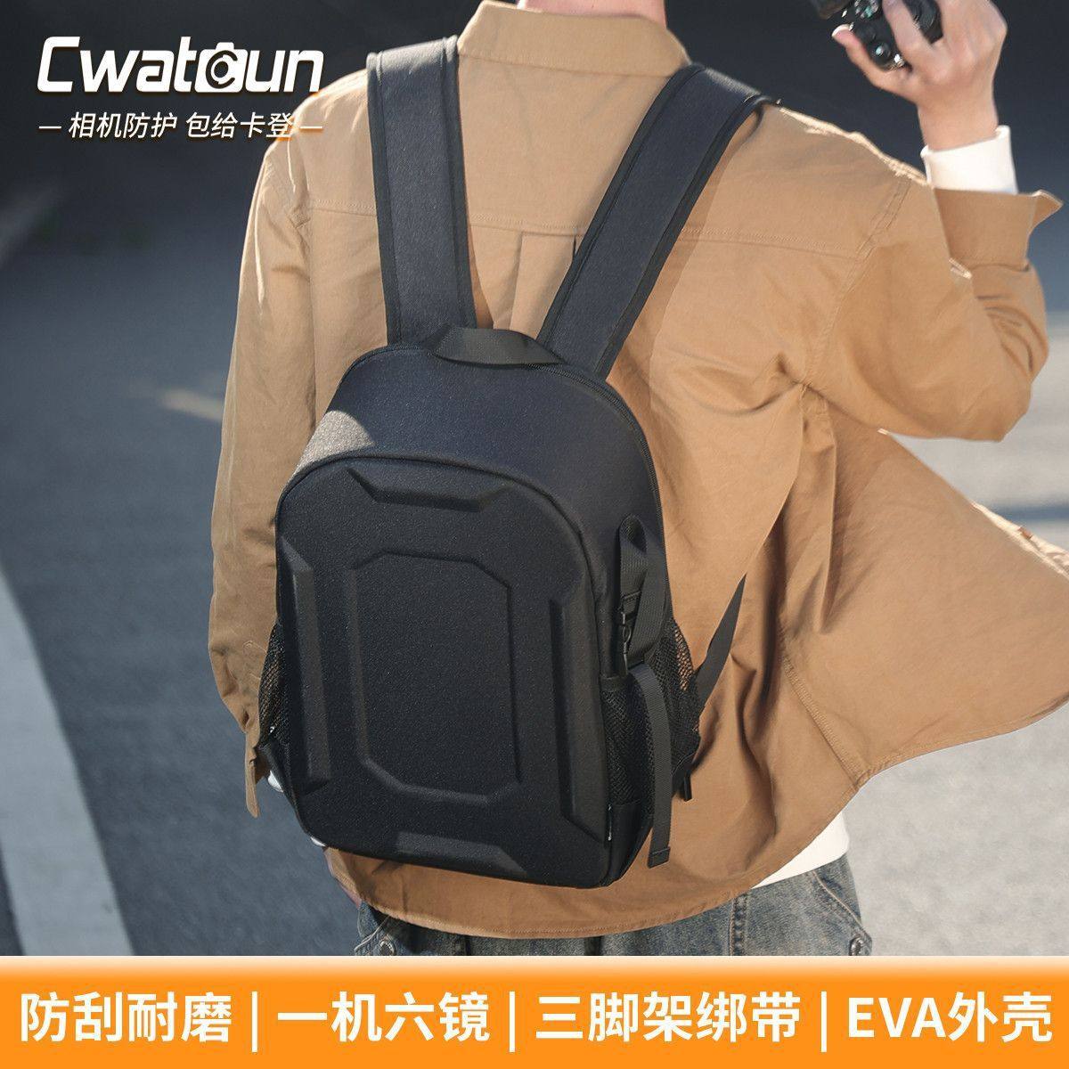 Cwatcun卡登专业摄影单反相机包防撞防摔防水硬壳双肩包佳能d19