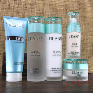 丽兰妃水优美补水套装化妆品礼盒女深层保湿洁面乳爽肤水乳液护肤