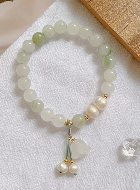 天然新疆玉石天山翠手链女搭配玉髓铃兰花串珠手串闺蜜礼物手饰品