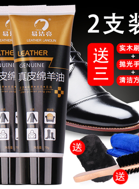 皮鞋油黑色无色棕色绵羊油沙发通用补色修复真皮保养油高级绵阳油
