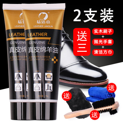 皮鞋油黑色无色棕色绵羊油沙发通用补色修复真皮保养油高级绵阳油