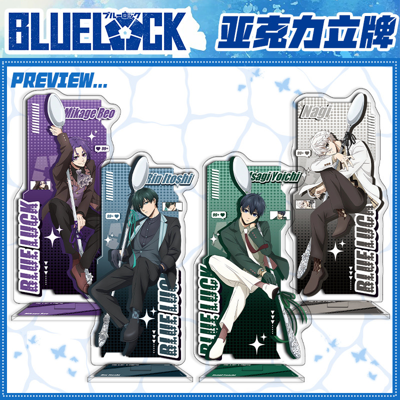 蓝色监狱夹层亚力克大立牌亚克力周边摆件御影玲王糸师凛凪诚士郎