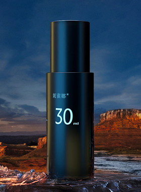 Nutralla妮雀娜丝沛盈头皮清洁套装头皮净化液&控油蓬松洗发水