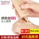 YangSang柔肤多效BB霜pba旗舰老款 隔离裸妆持久遮瑕膏 粉底液保湿