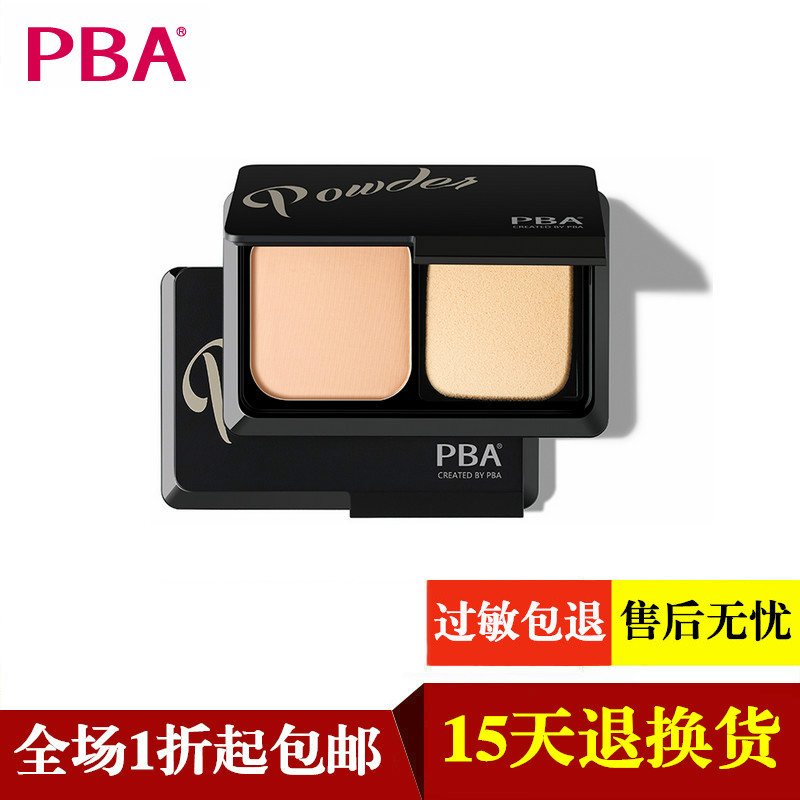pba»¯×±Æ·°²È«Âð