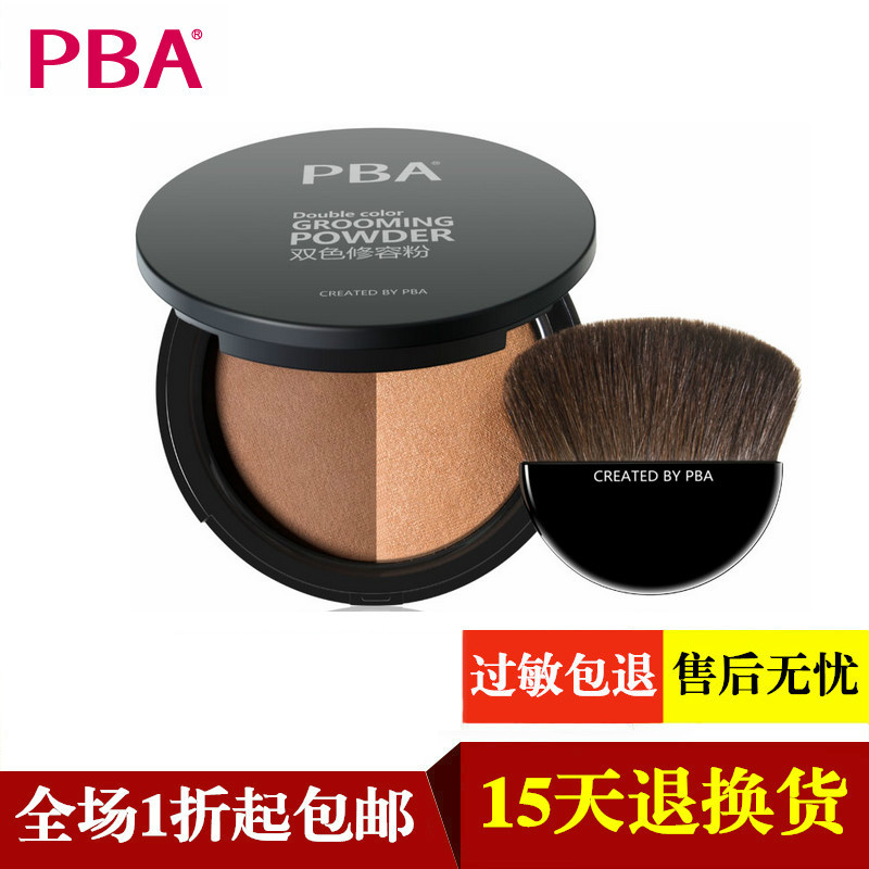 pba»¯×±Æ·°²È«Âð