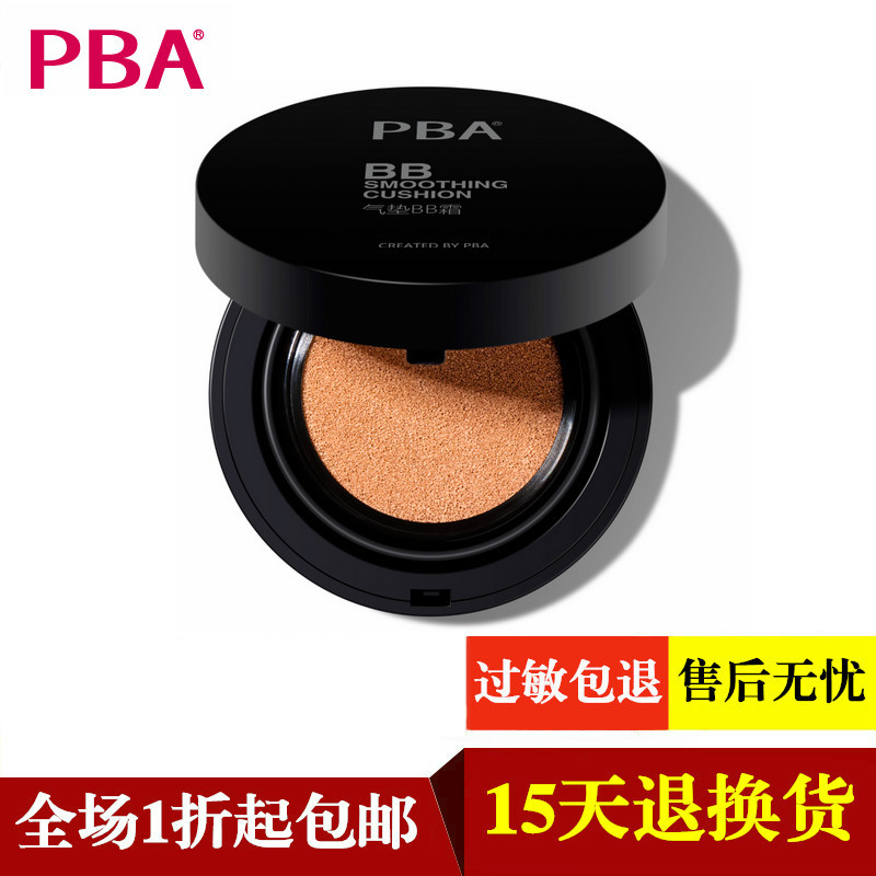 pba»¯×±Æ·°²È«Âð
