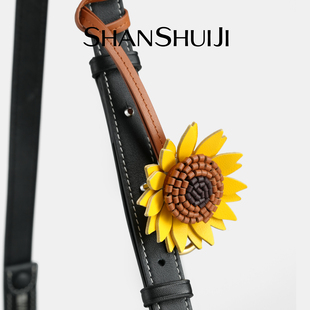 山水集 羊皮向日葵挂绳小包包挂件钥匙扣挂饰系包挂绳 向阳