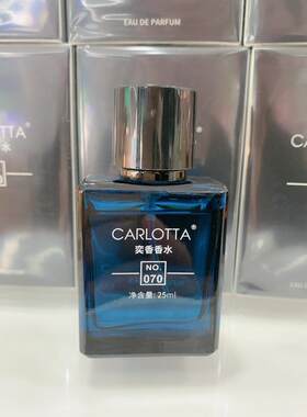 奕香香水070 CARLOTTA蔚蓝魅蓝兰持久正品男士魅力木质斩女香25ML