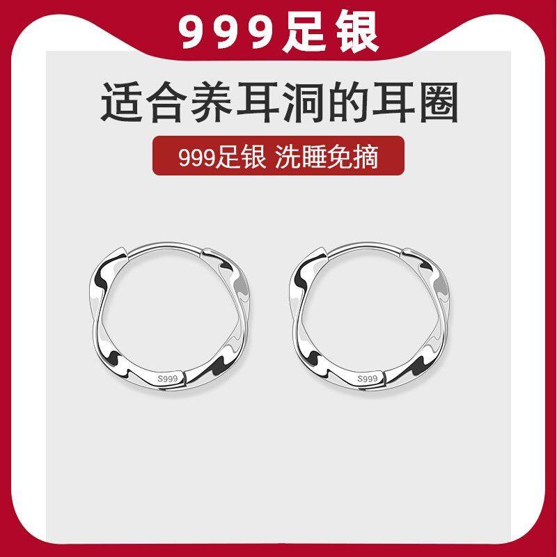 正品S999足银耳环女纯银养耳洞耳钉圆圈小耳圈简约耳坠耳扣耳饰品,饰品/流行首饰/时尚饰品新,银饰耳饰,淘宝优惠券,粉丝福利购,淘宝优惠卷