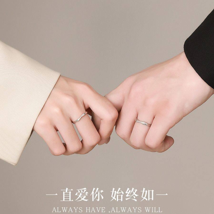 S999纯银始终如一情侣戒指男女款对戒情人节生日礼物送女友送闺蜜,饰品/流行首饰/时尚饰品新,银饰戒指,淘宝优惠券,粉丝福利购,淘宝优惠卷