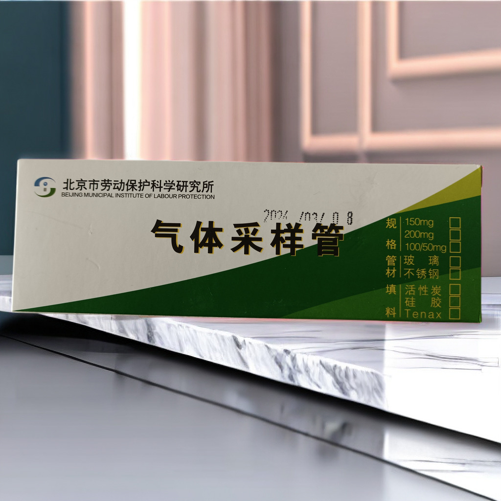 GDX103/401/501/502采样管劳保所