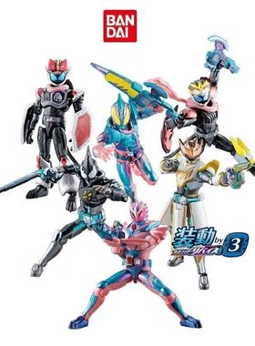 万代装动10厘米假面骑士REVICE利维斯BY03 食玩盒蛋可动人偶 现货