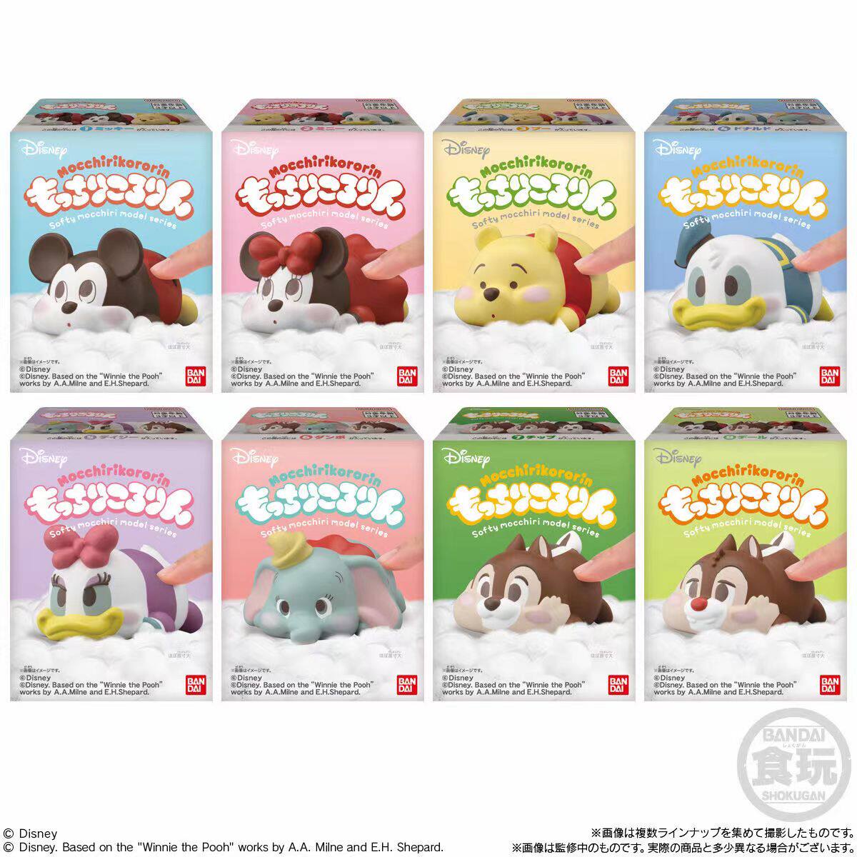 万代盒蛋 迪士尼软趴趴 米奇米妮唐老鸭黛西维尼小飞象奇奇蒂蒂