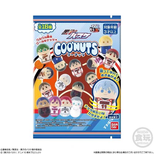 黑子的篮球花生不倒翁盲袋玩具