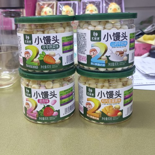 汇婴宝小馒头牛奶山药鸡内金蛋黄草莓奶豆无添加食盐小蛋酥蔬菜