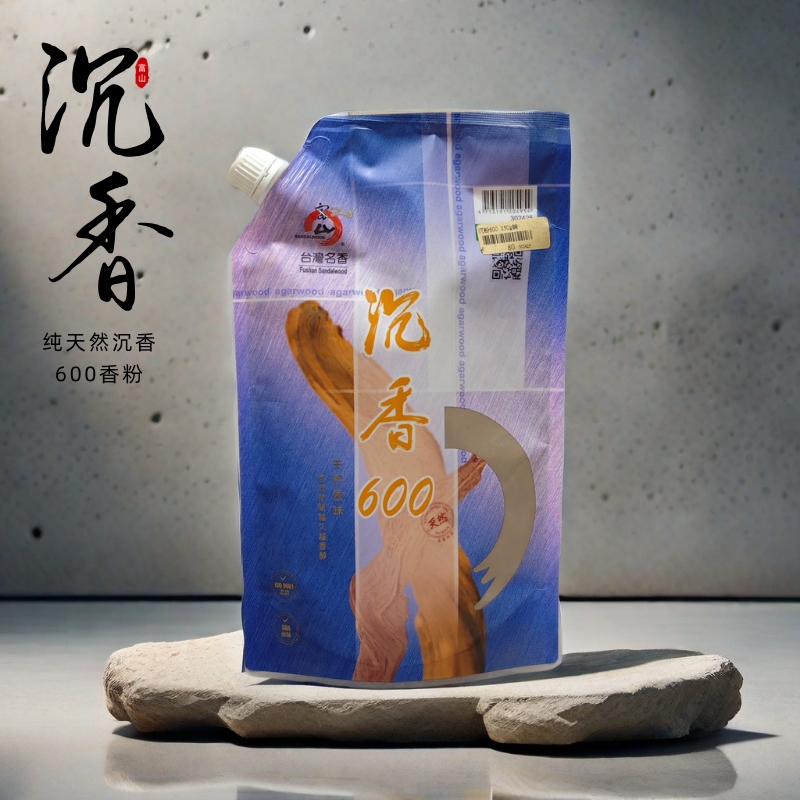 台湾富山沉香600伊利安沉香香粉