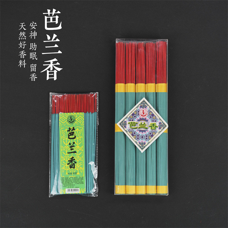 古城天牌芭兰香环保家用室内净化空气卫生香竹签香祭祀供香熏香