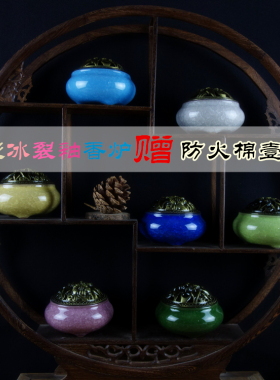 陶瓷仿古哥窑冰裂小盘居室香炉