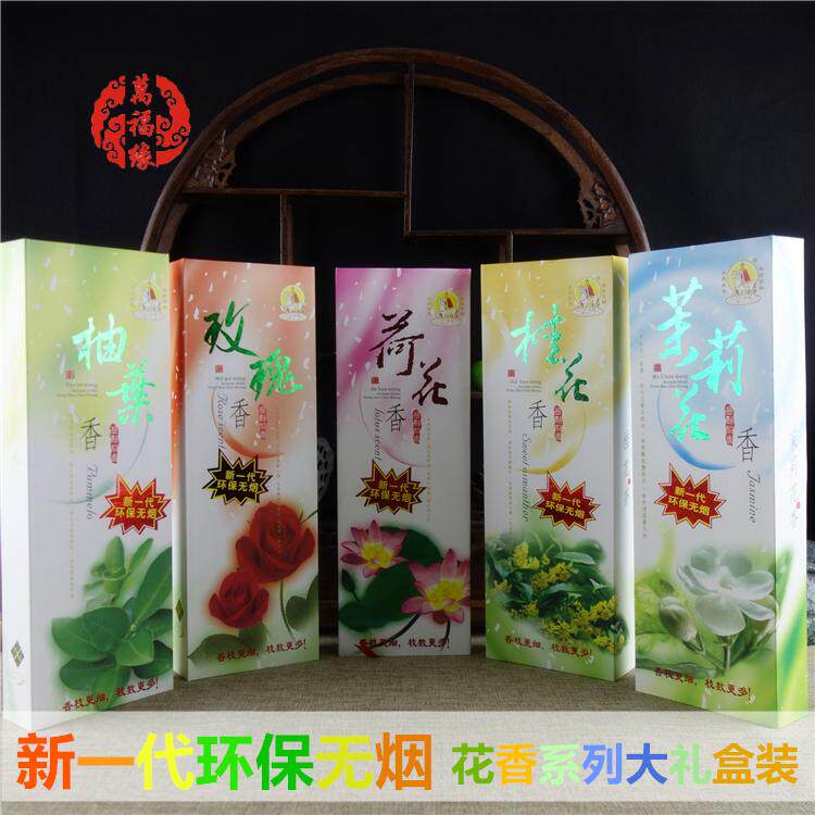 美真香三藏天然花香桂花茉莉荷花玫瑰香室内薰香礼佛香无烟竹签香