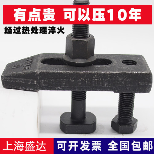 平压板模具加硬压板M12M16M20