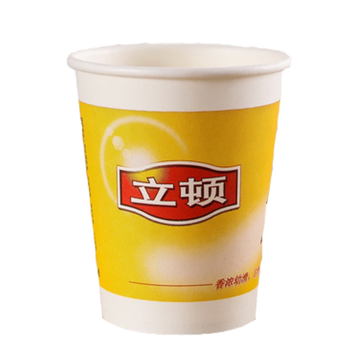 定制一次性纸杯印logo水杯商用加厚家用整箱1000只订定家用