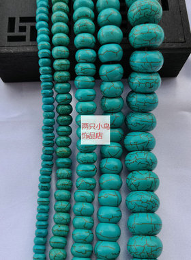6*3.5/8*5/10*6/12*8/16*10mm 绿松石算盘珠串珠散珠 diy饰品配件