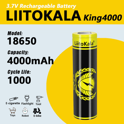 LiitoKala186504000mAh锂电池