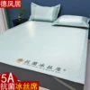 Товары от 居梦缘家纺66